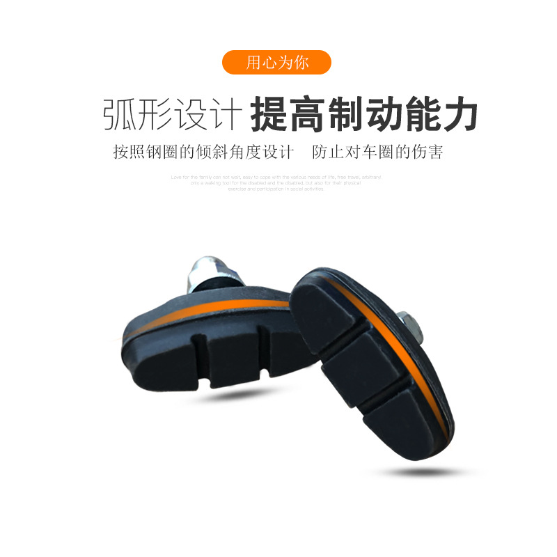 车刹实物图