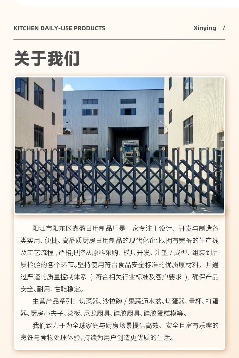 不粘锅专用尼龙厨具9件套跨境批发耐高温炒菜锅铲汤勺煎鱼铲漏勺详情9
