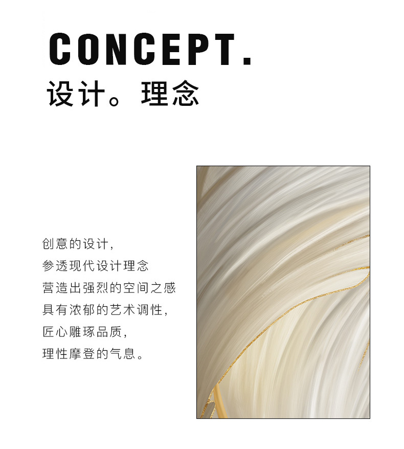 led带灯发光羽毛客厅装饰画沙发背景墙挂画现代简约轻奢玄关壁画详情10
