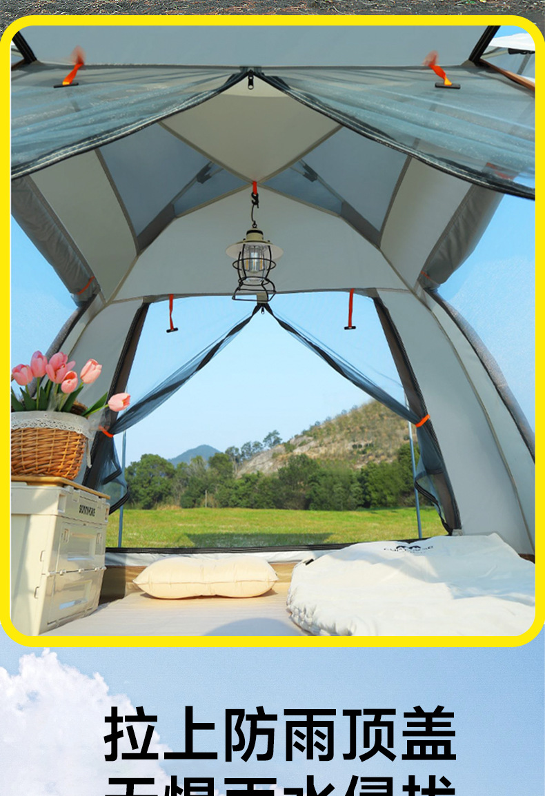 Outdoor tent, fully automatic 3-4 person beach quick-opening folding tent, camping double rainproof dew camp manufacturer wholesale pic 8