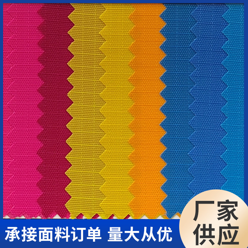 现货供应210D格子提花牛津布布料 三分格PU涂层防水户外箱包面料