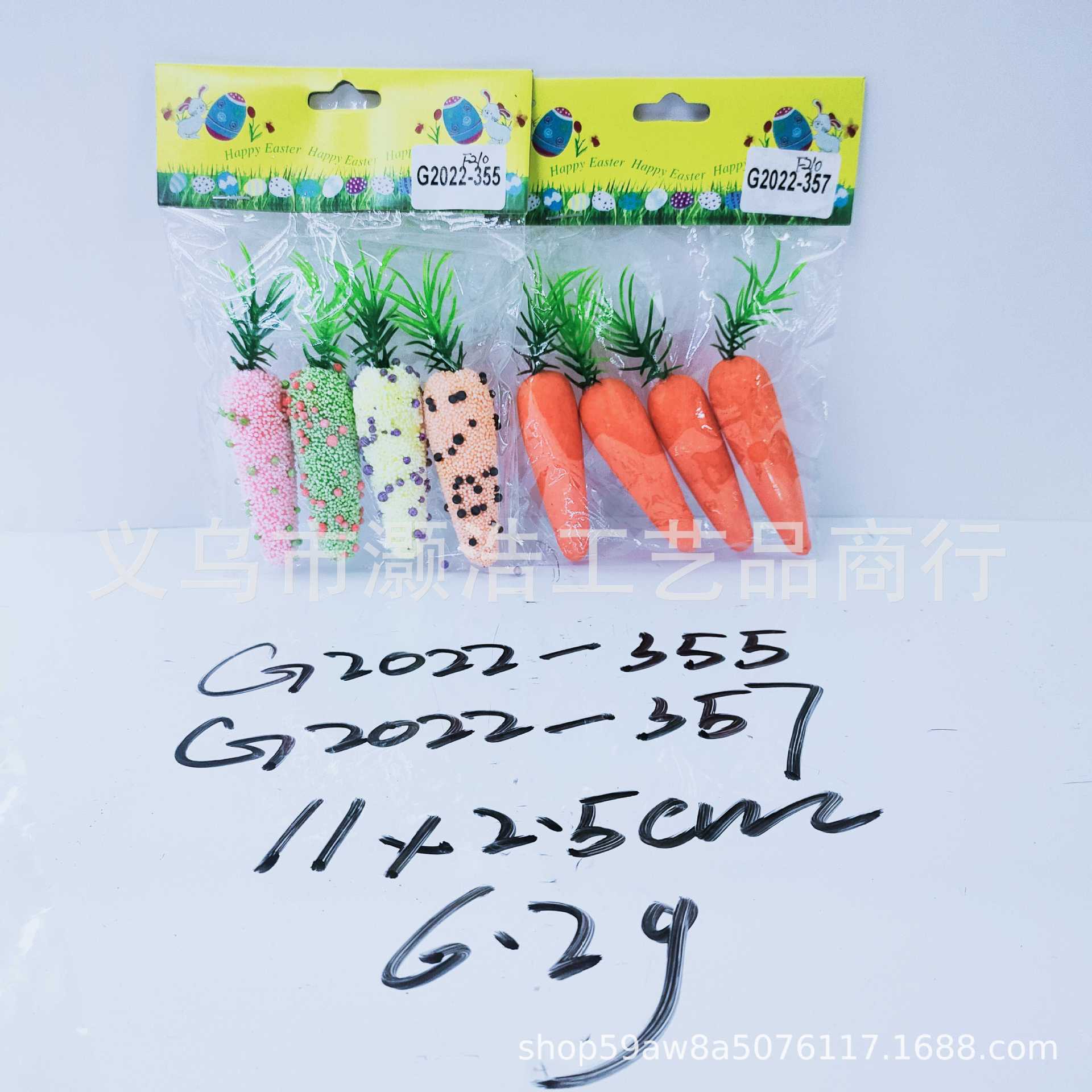 Manufacturers Direct Sales Easter Simulation Carrot, Golden Radish, Spotted Radish, Festival Crafts details Picture