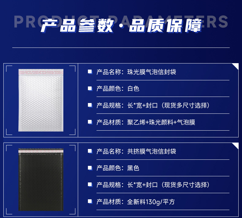 Waterproof kraft paper bubble envelope bags, self-adhesive express co-extruded film bags, wholesale shockproof foam bags, clothing packaging bags pic 12
