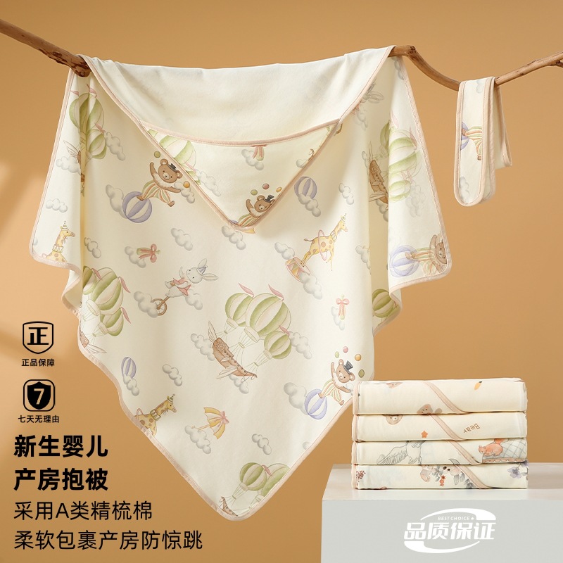 包被新生婴儿包单初生宝宝产房抱被纯棉a类襁褓包巾春夏季薄款