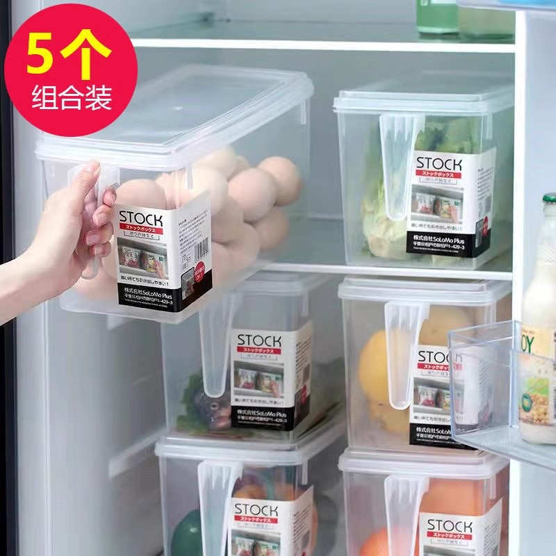 冰箱收纳盒食品级带手柄保鲜盒厨房蔬菜水果整理冷冻鸡蛋储物盒