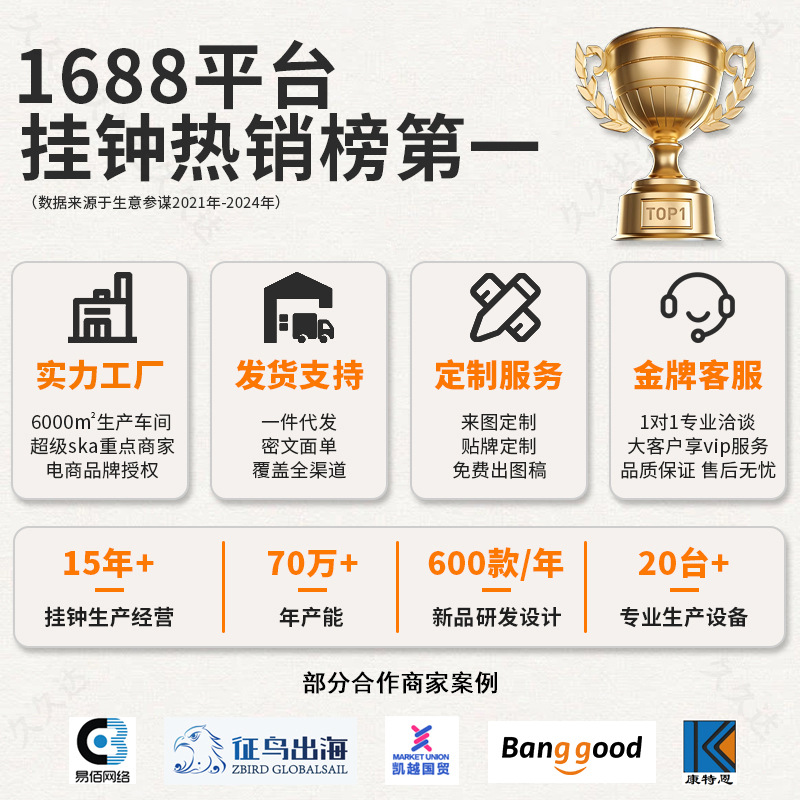 挂钟、壁钟、墙贴钟实物图