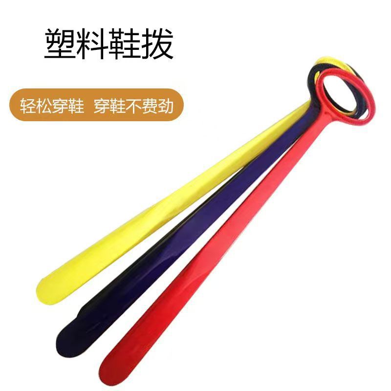 鞋拔实物图