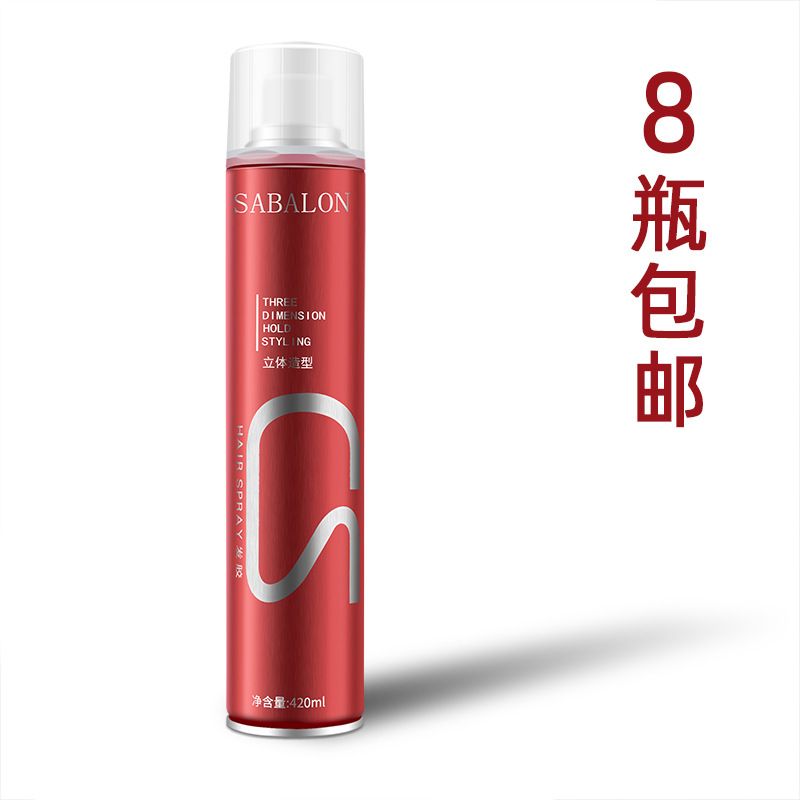 Hairdressing Products Wholesale Shaberon Styling Dry Glue Natural Fluffy Styling Spray Hairspray 420Ml