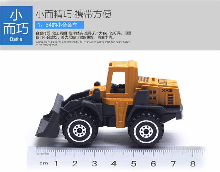 跨境合金小汽车1:64模型滑行玩具金属工程车城市交通儿童男孩玩具详情14