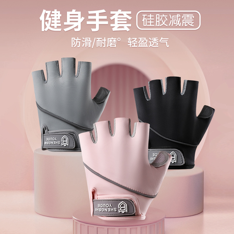 运动手套男健身壶铃专用防滑防起茧防磨撸铁骑行女式器械训练透气