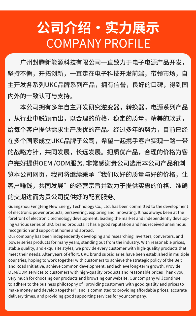 UKC车载逆变器12v4000W太阳能电源转换器修正弦波家用详情19