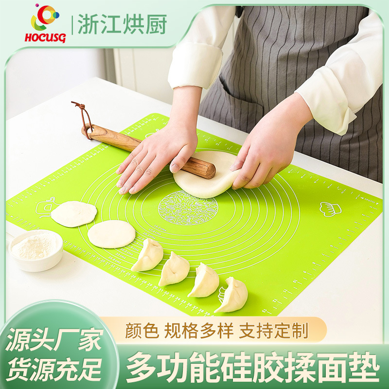 厨房烘焙加厚加大食品级刻度防溢水隔热案板和面烹饪硅胶揉面垫子