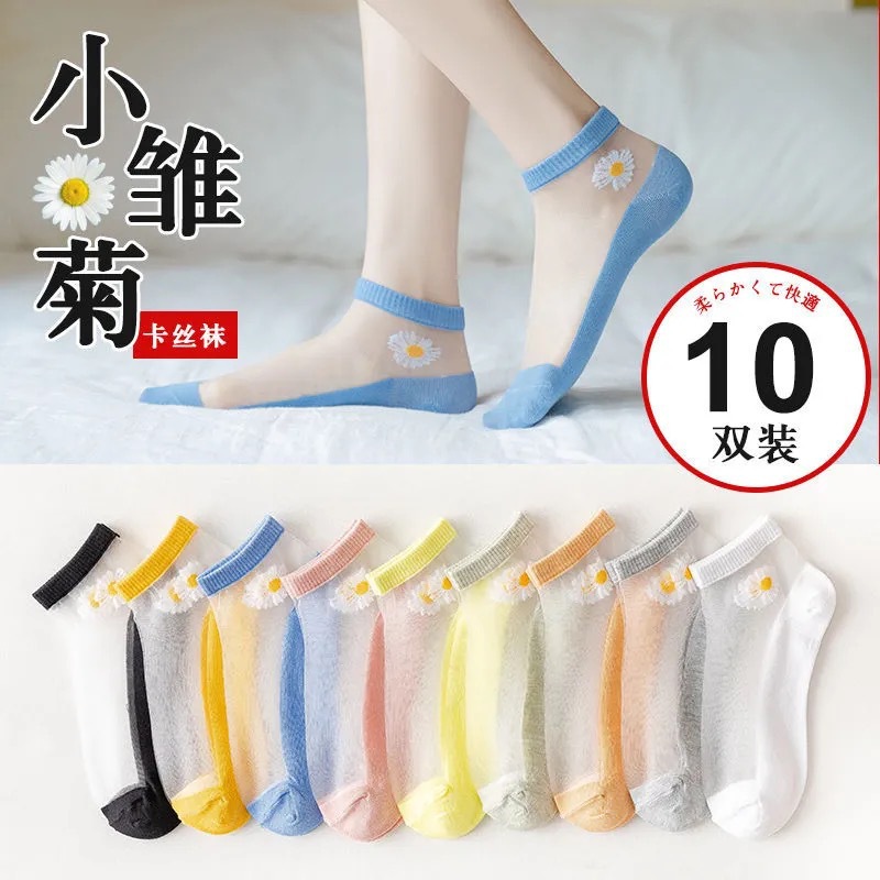 2022 New Men's And Women's Cotton Cute Lace Socks Socks Glass Stockings Breathable Boat Socks Wadded Sweat Trend Women's Socks Y155 Specification drawing
