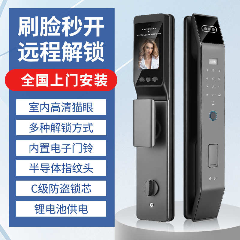 Smart lock, facial recognition lock, password lock, fingerprint lock, smart door lock, integrated lock, bedroom door lock, anti-theft door lock D7 details Picture