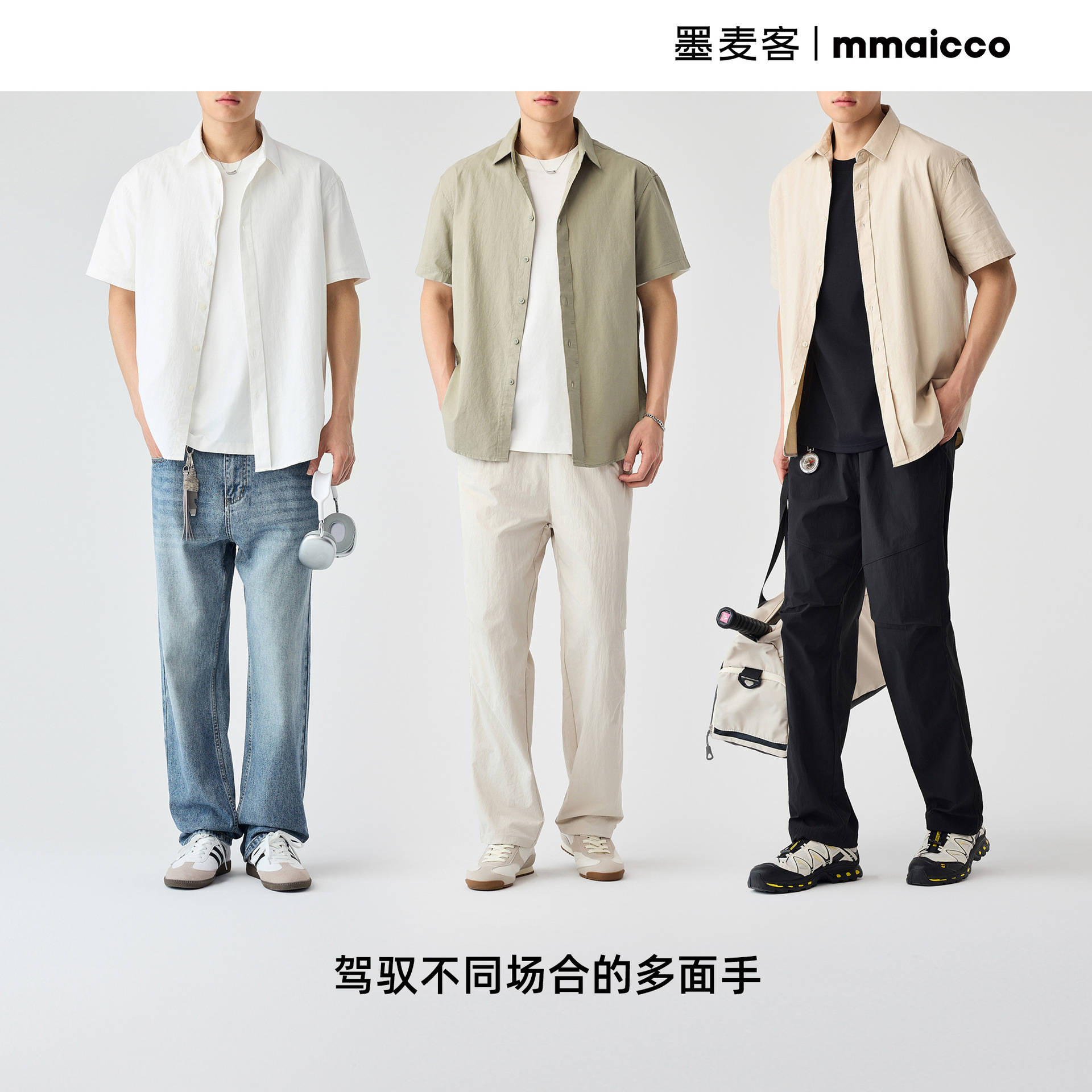 Momeck men's solid color all-cotton short-sleeved shirt for 2025 Summer new washed cotton men's shirt 50318. Item Picture