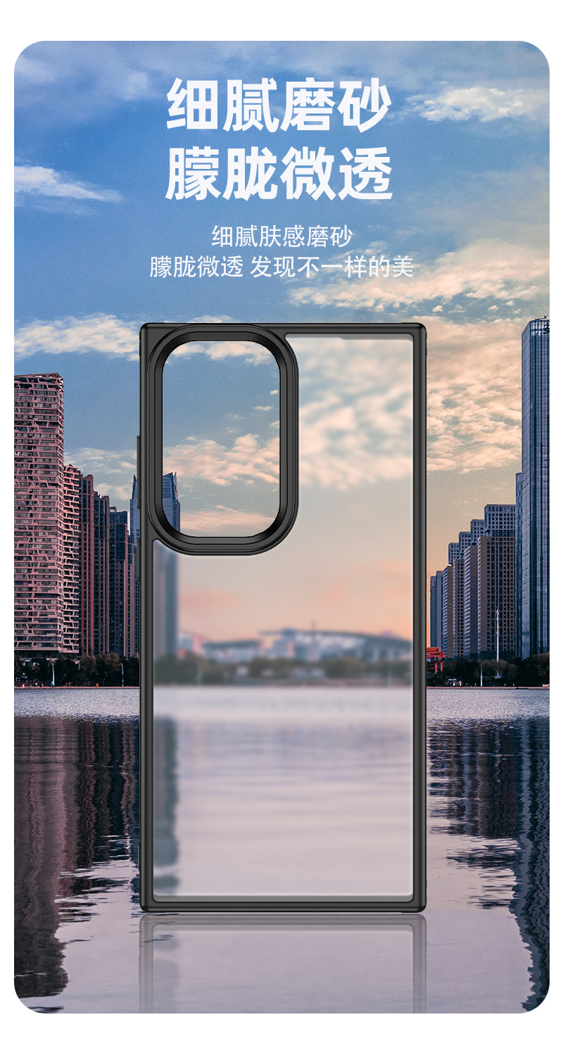 适用三星S2/Ultra防白底实物图