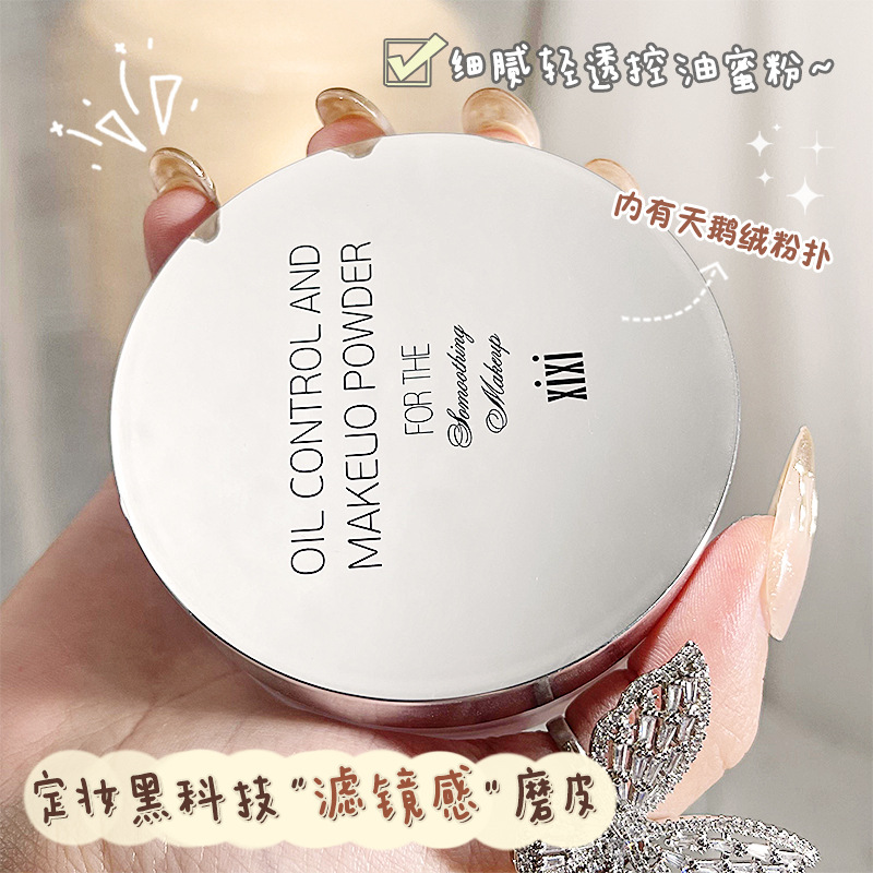 Makeup xixi: Fine, clear, oil-control powder, loose powder, matte, long-lasting, waterproof, sweat-proof, non-smudging, setting powder Application Scenario