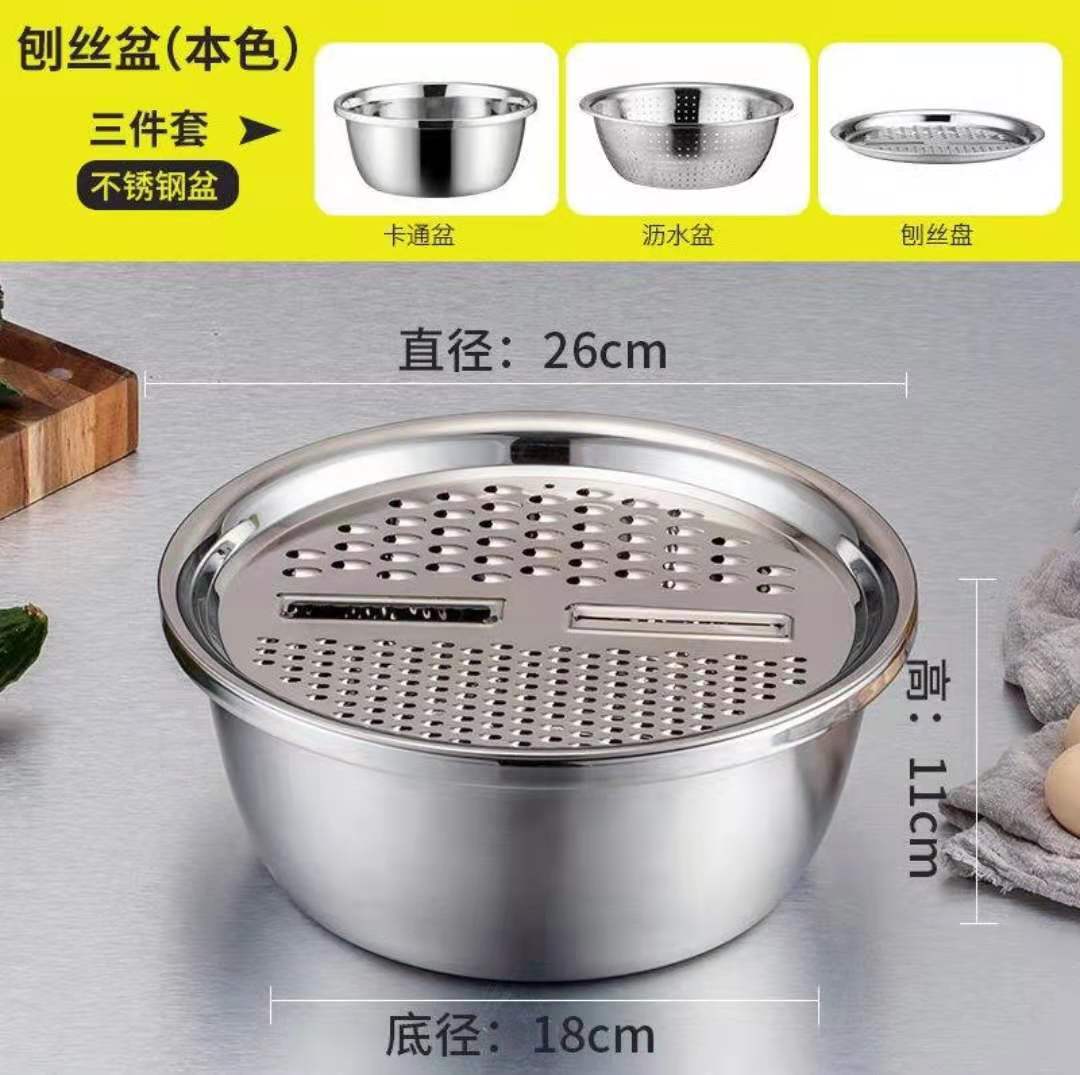 沥水篮、盆实物图