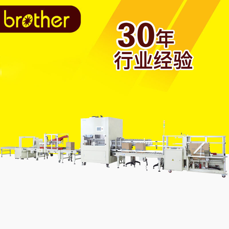 Brother兄弟包装机械APL-CSS01纸箱封箱捆扎包装线捆扎机包装机械详情图1