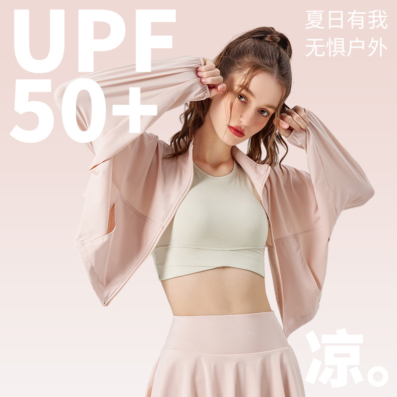 Stand-up collar pocket cool sun-protective jacket, UV-resistant women's outdoor sports and fitness coat, loose and breathable casual top details Picture
