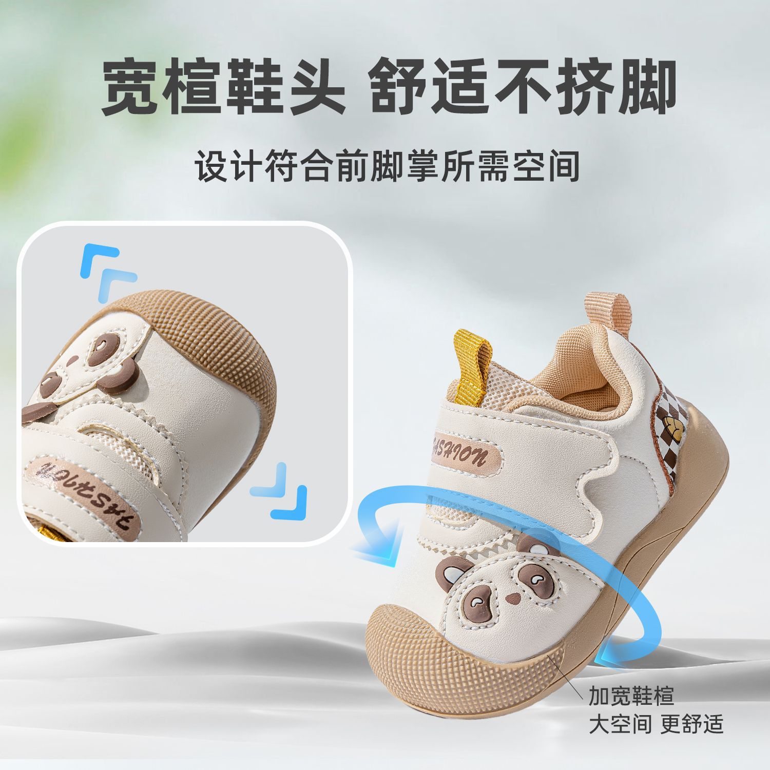 星星鞋/童装童裙/鞋31-34码/鞋子辅料PP草织带/凉鞋女夏季时尚细节图