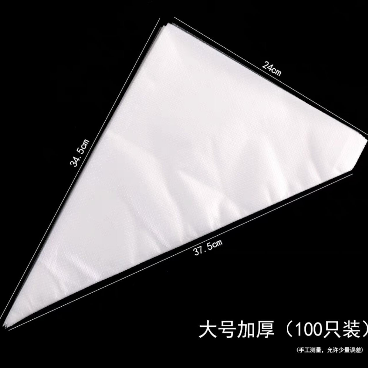 import白底实物图