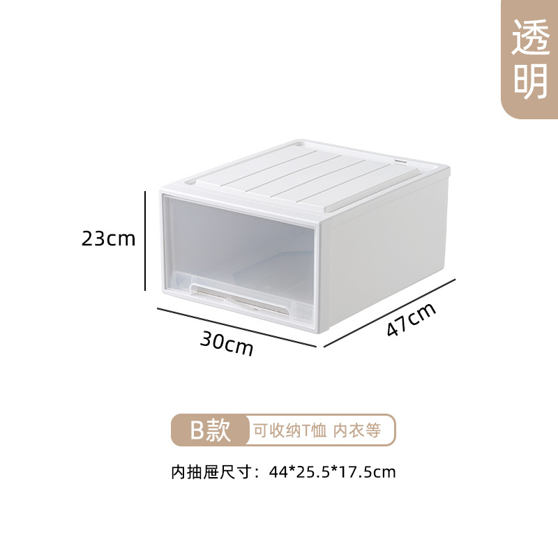 抽屉式收纳箱衣柜整理箱衣物玩具家用储物箱可叠加透明塑料收纳盒详情图5