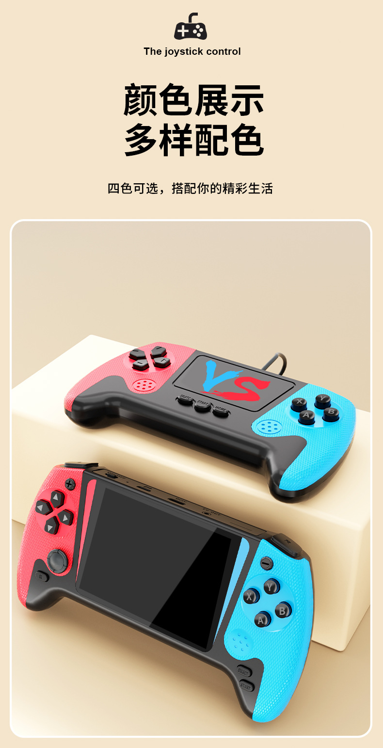 新款sup掌上游戏机500合一复古怀旧大屏儿童双人俄罗斯方块游戏机详情16