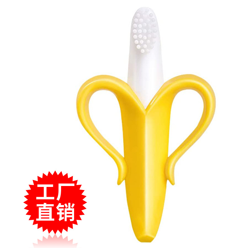 香蕉硅胶牙胶婴儿牙刷吸盘硅胶咬胶香蕉牙胶食品级咬咬乐磨牙器详情图1