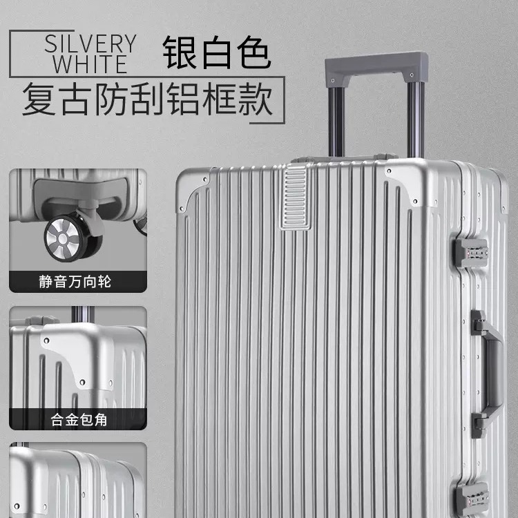 Suitcase with swivel wheels, aluminum frame, 20 female boarding, male student, 24 password, suitcase, mother and child, 26-inch travel bag Specification image