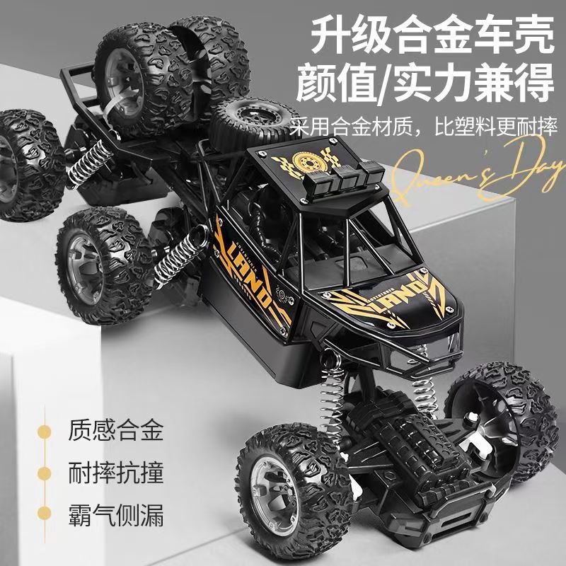 新款遥控大号合金六轮四驱越野大脚攀爬电动男孩儿童汽车批发跨境