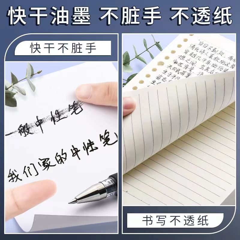 Morning Light Q7 Gel Pen, a special student and office practice pen, business signature pen, 0.5mm bullet tip black gel pen Item Picture