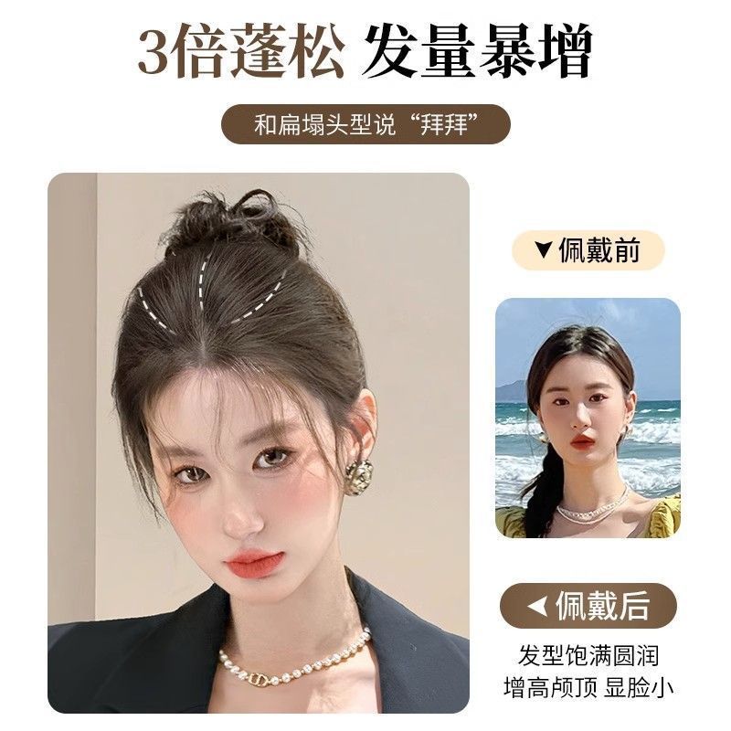 Hair pad for women top simulation hair pad root device high cranial top increase hair volume Hair pad thickens both sides of the top hair pad details Picture
