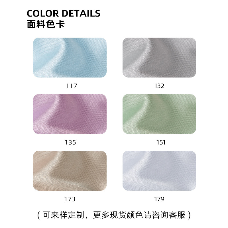 厂家现货婚庆背景布汉服冰绸里料仿真丝50D涤纶针织有光布 Application Scenario