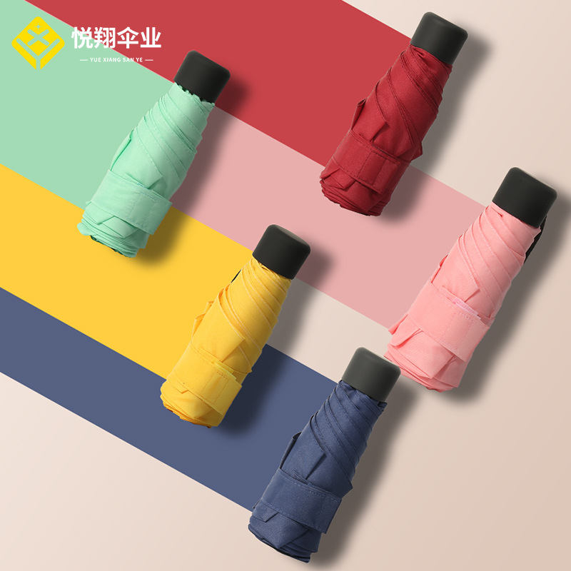 2023新款超轻胶囊伞五折口袋折叠伞 防晒遮阳女士迷你晴雨伞logo