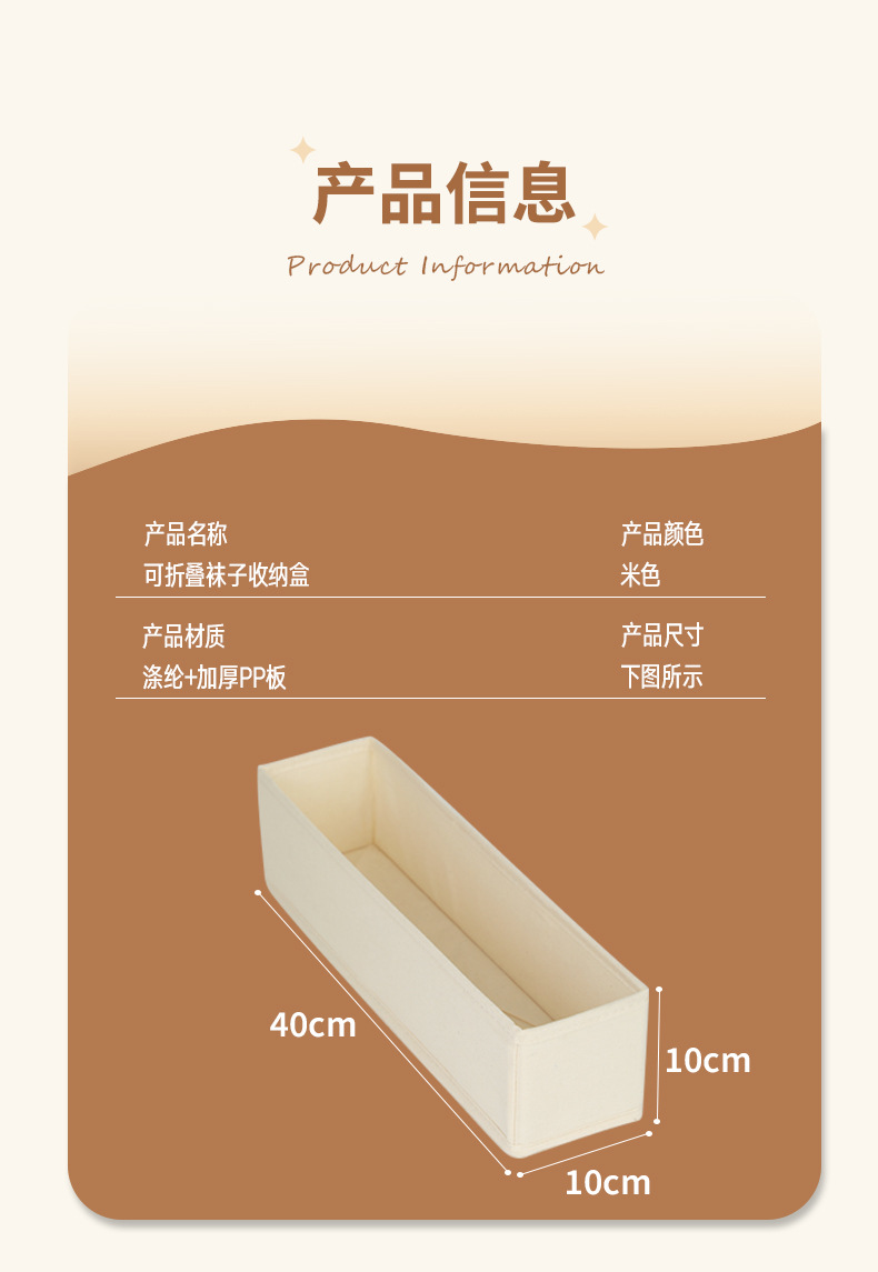 抖音爆款布艺无格袜子收纳盒棉麻收纳整理盒衣柜衣物分层收纳神器 pic 7