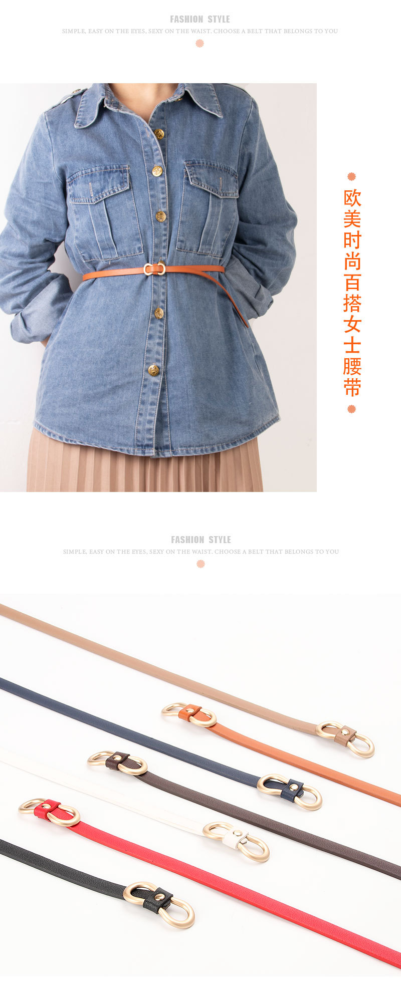 PU correa de cintura fina para mujeres moda europea y americana versátil y simple moda decorativa denim vestido de cuero de mujer con personalidad completa pic 19