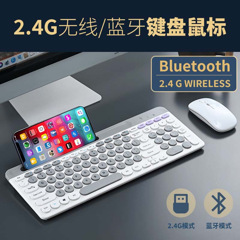 充电2.4G+蓝牙三模 卡槽键盘鼠标套装 平板笔记本台式机电脑通用详情图3