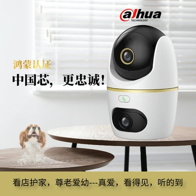 Dahua Hongdun wireless wifi6 camera home indoor dual lens 360 degree call pet Hongmeng H8B thumbnail