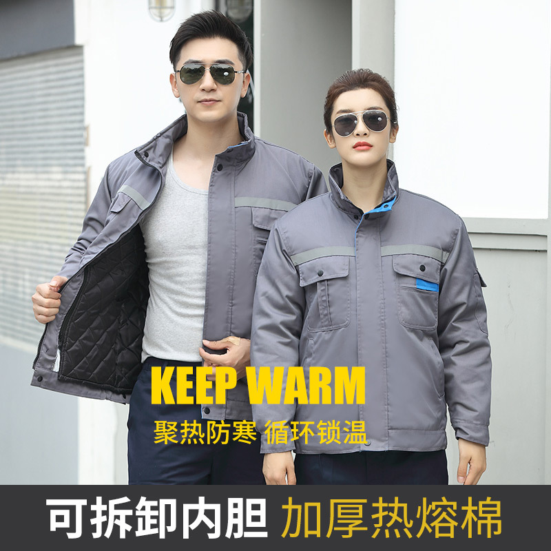 Winter work clothes, cotton-padded jackets, men's wear-resistant thickened labor protection clothing, cotton-padded jackets for warmth, detachable outdoor cold-proof and warm cotton-padded jackets details Picture