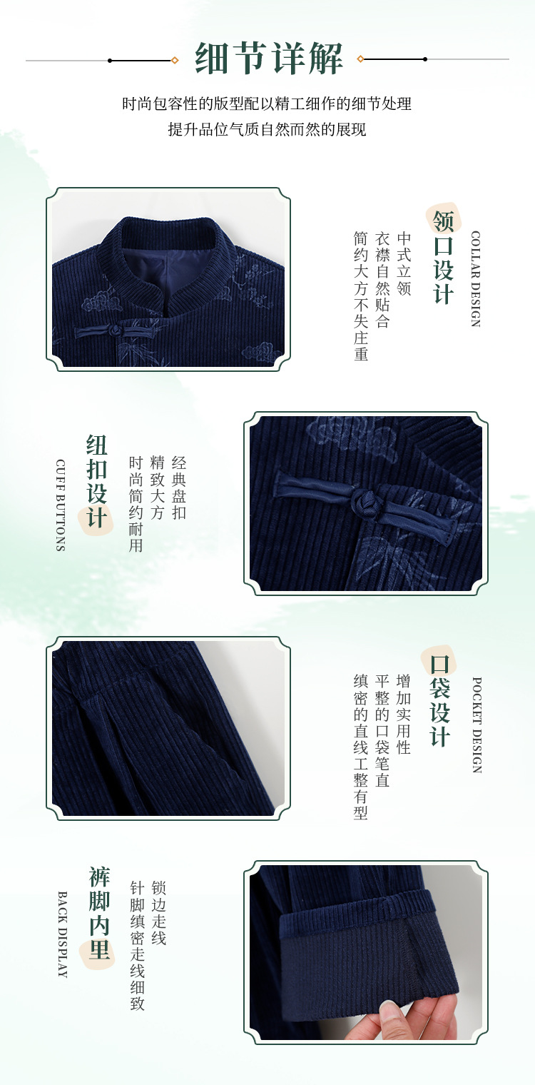 国潮男童新中式唐装国风汉服套装儿童复古立领中山装朗诵主持表演衣服详情9