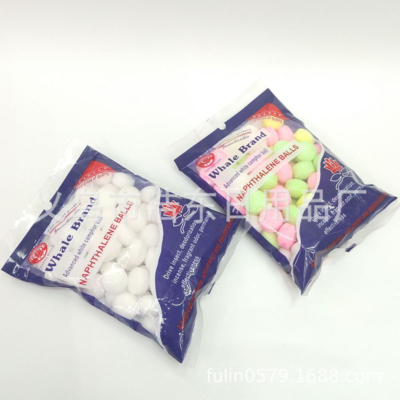 169 批发玉花 防虫防蛀防霉除臭球樟脑丸 樟脑块 天然樟脑丸