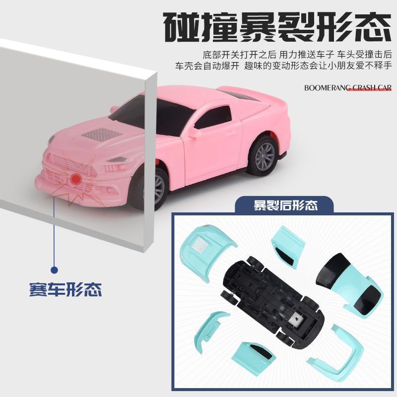 Cross-border children's toy rebound collision explosion car DIY assembly sports car model toy Boys and girls Explosion Flying car Application Scenario