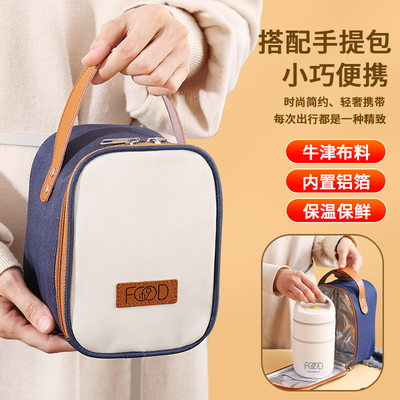 Insulated Lunch Box Soup Box Office Insulated Bucket Small Soup Box Soup Cup Porridge Cup Soup Pot Portable Breakfast Box Compact Application Scenario