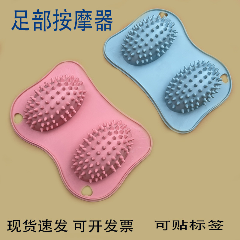 足部按摩器 新款脚底按摩器足底穴位按摩家用养生足疗神器按摩器