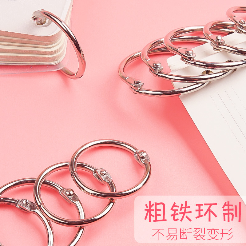 玫瑰金活页环细节图