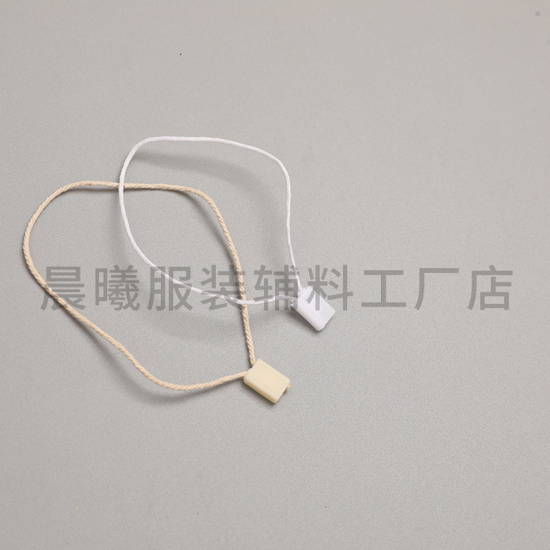 方块吊绳棉质/方块吊粒棉绳/塑料双插吊粒细节图