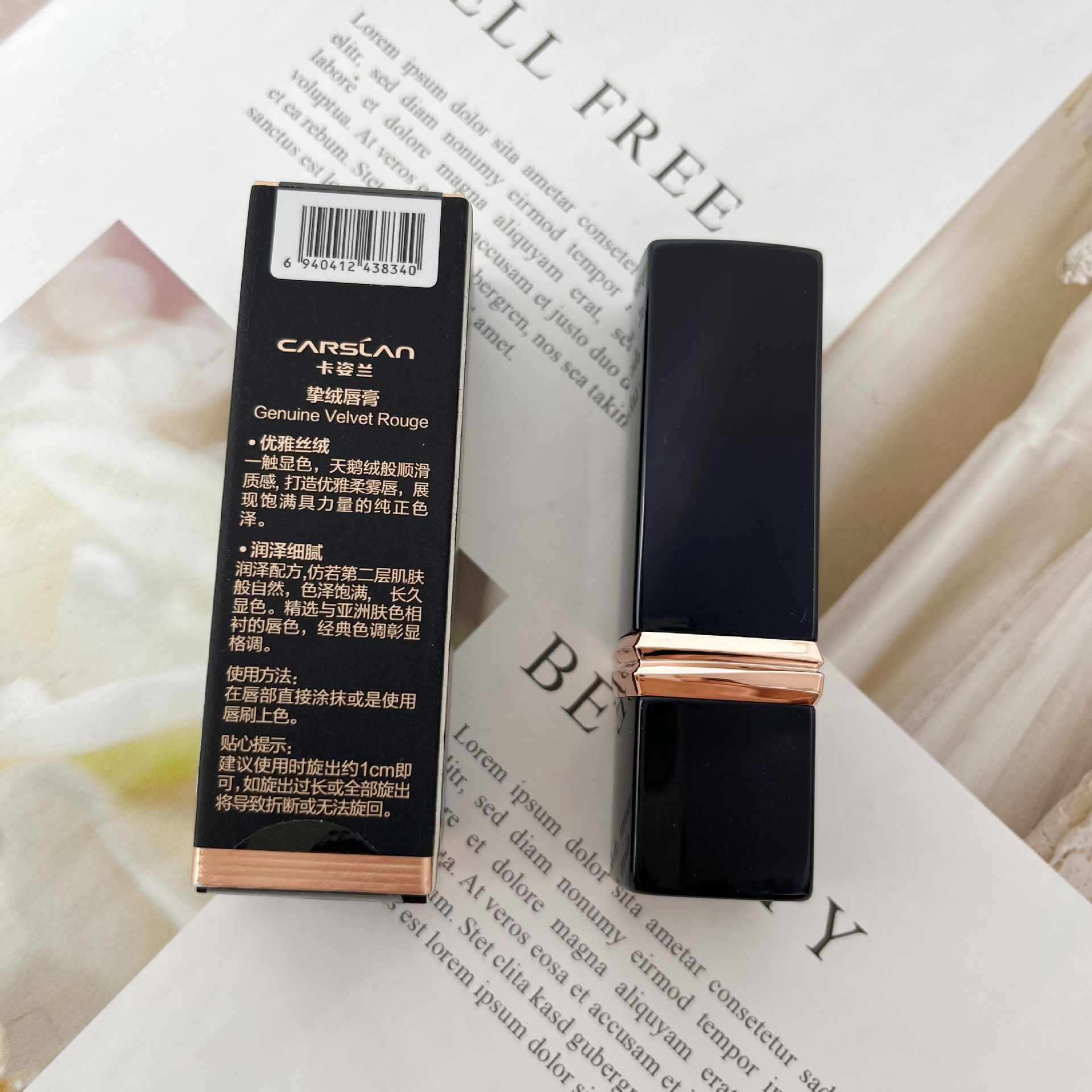 Carzlan Zhi Velvet Lipstick Velvet Mist Matte Lipstick China Red Bean Sand Color (199) Specification drawing