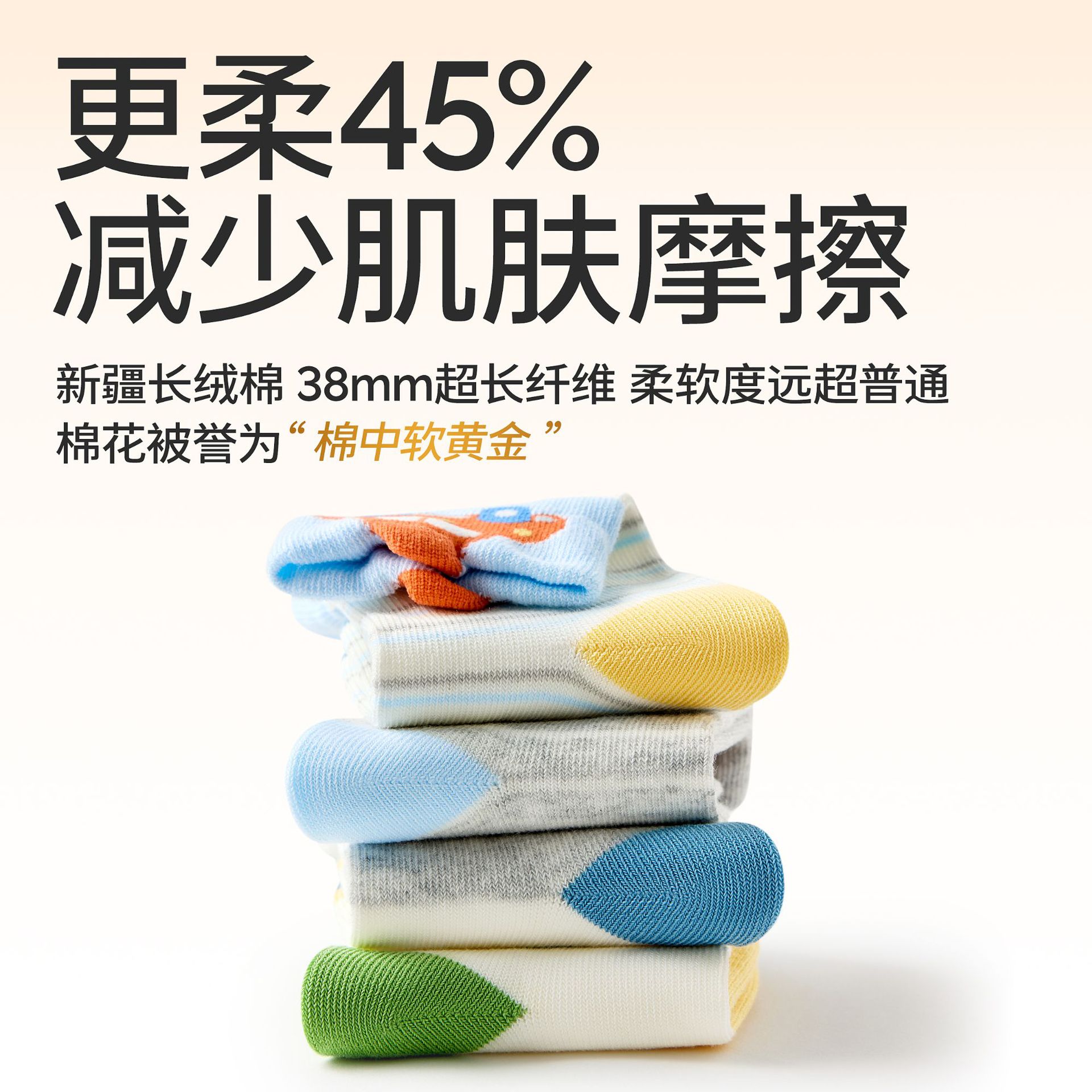 Beibi Children's Socks - Long Cotton Socks for Boys in spring and Autumn, pure cotton mid-calf socks for boys and babies in autumn, boneless mid-calf socks Specification image