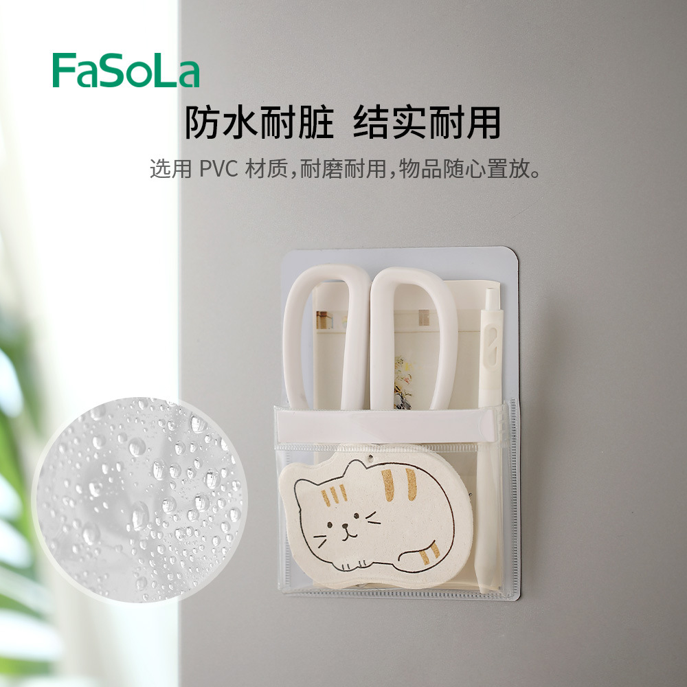 FaSoLa household transparent magnetic refrigerator storage bag, refrigerator stickers, magnetic stickers, accessories and sundries classification pvc storage bag Specification image